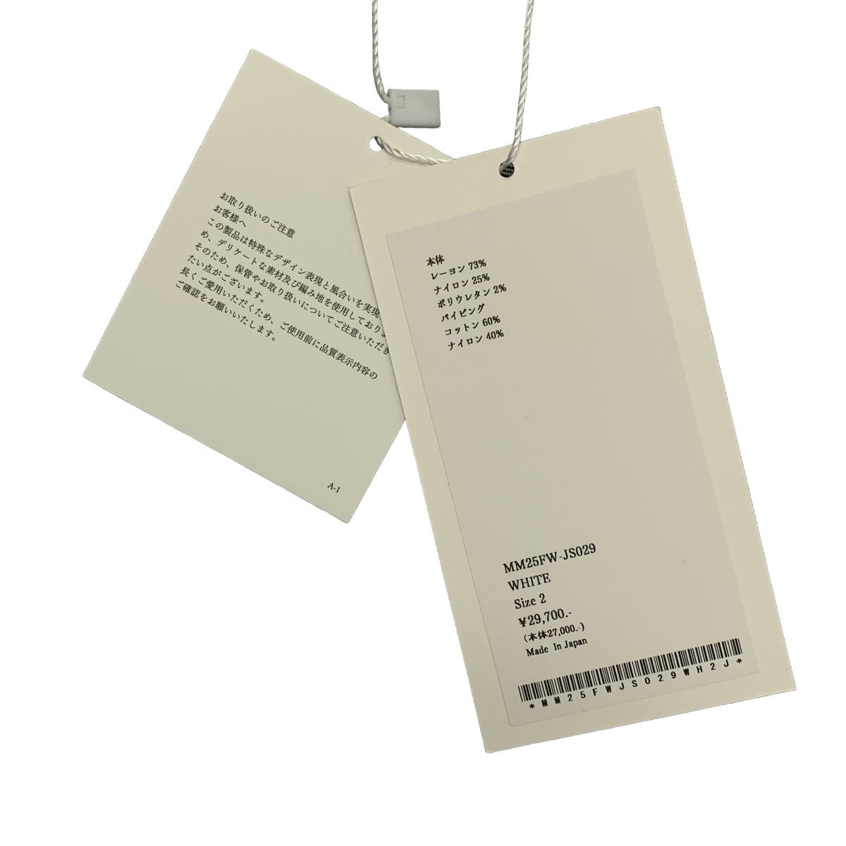 Mame Kurogouchi / 마메쿠로고우치 | 2025AW | Floral Jacquard Fraise Stitch Camisole Top 플로럴 자카드