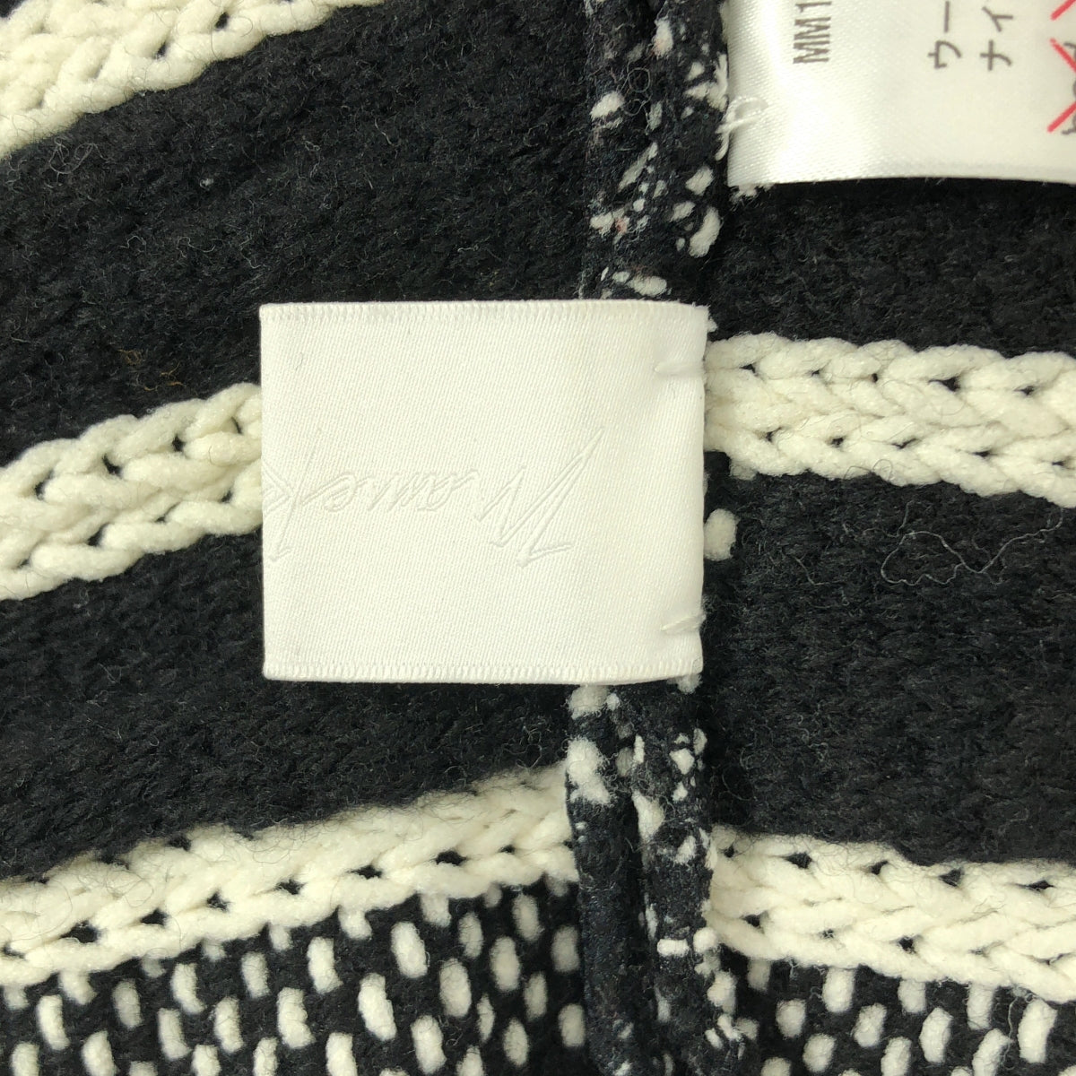 Mame Kurogouchi / マメクロゴウチ | Exotic Pattern Peplum Knit エキゾチックパターン ペプラムニット | 1 |