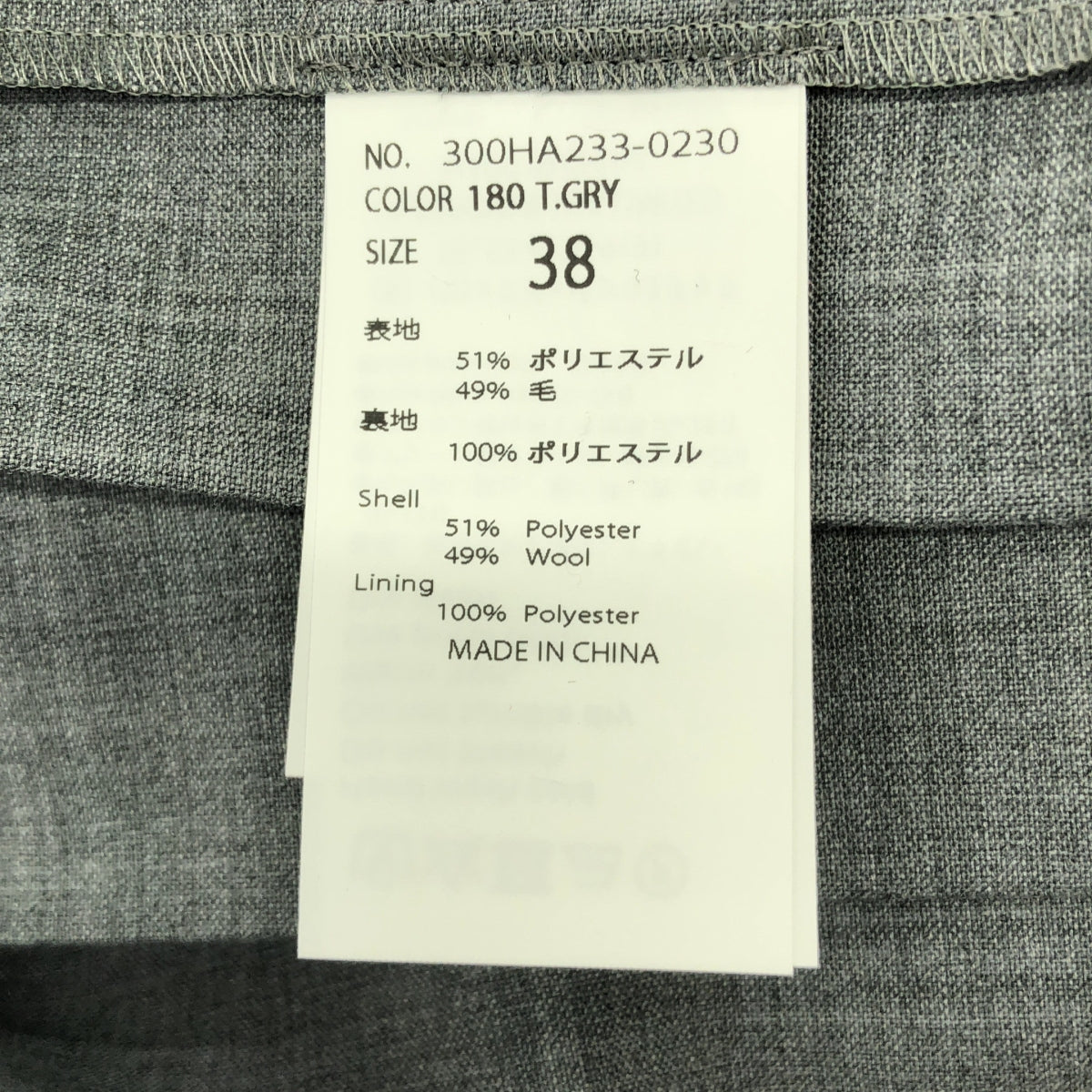 ENFOLD | 2024 秋冬 | 方形垂墜洋裝 | 38 碼 | 女款