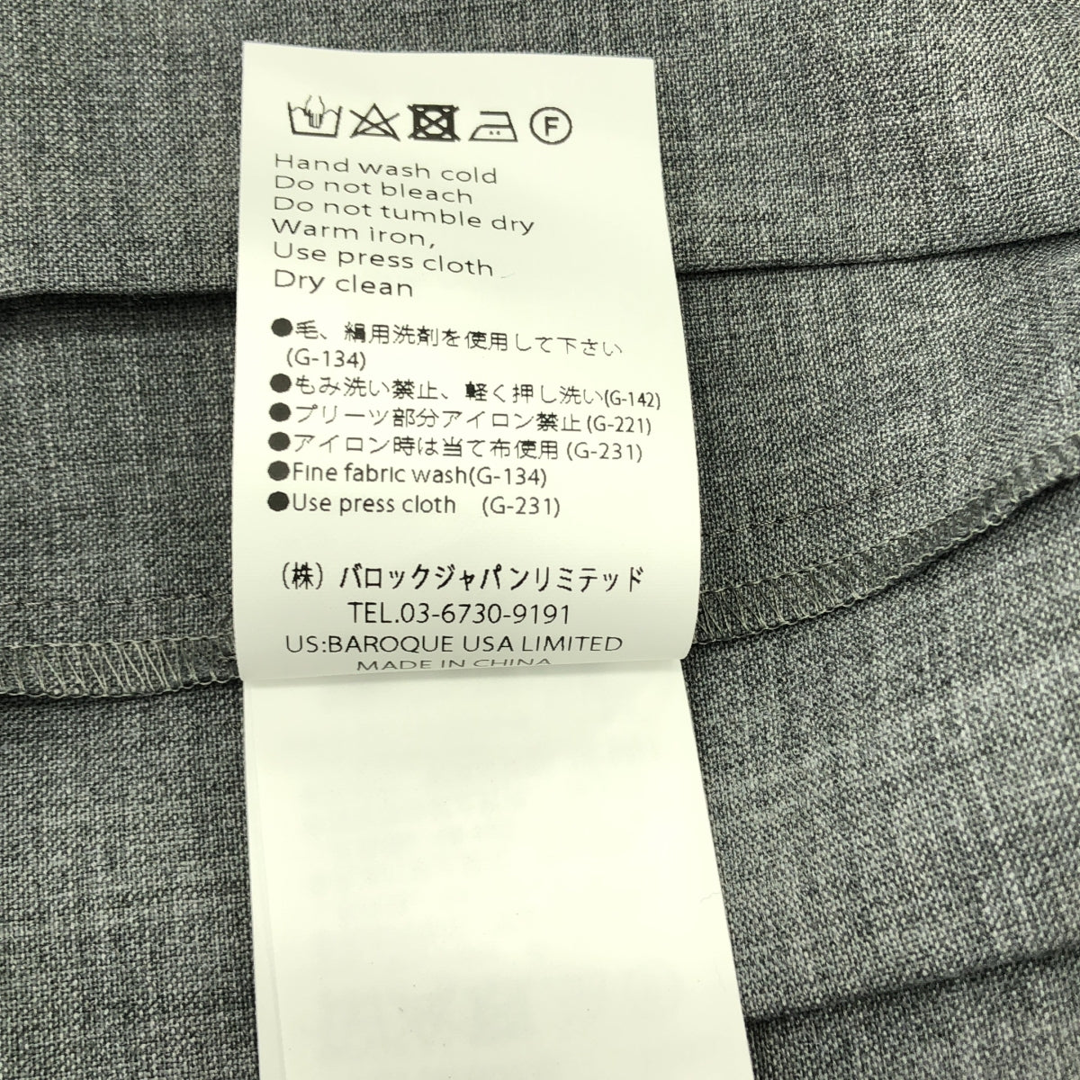 ENFOLD | 2024 秋冬 | 方形垂墜洋裝 | 38 碼 | 女款