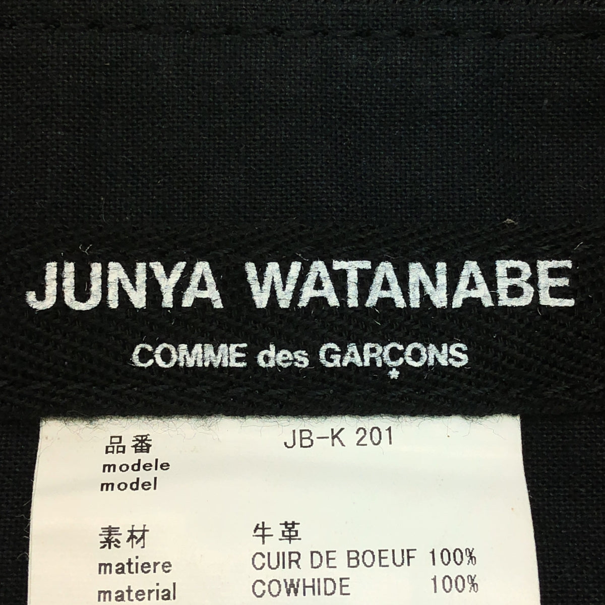 JUNYA WATANABE COMME des GARCONS / ジュンヤワタナベ | カウレザー 型押し ラウンドバッグ |