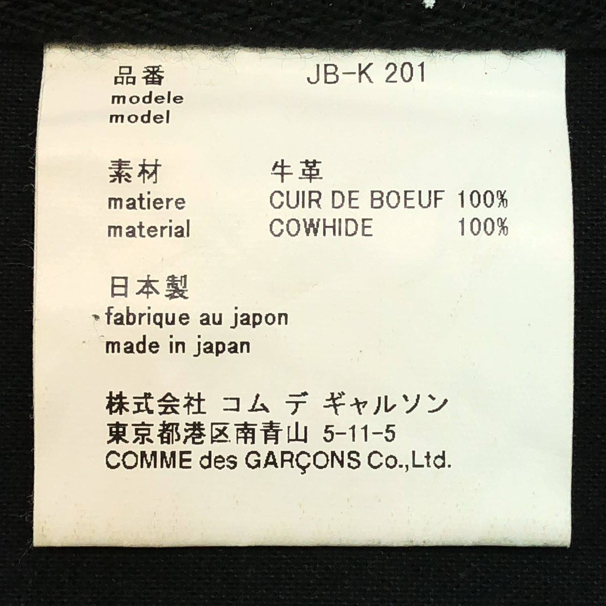JUNYA WATANABE COMME des GARCONS / ジュンヤワタナベ | カウレザー 型押し ラウンドバッグ |