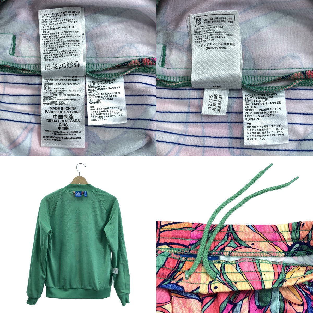 adidas / アディダス | セットアップ 総柄 サイドライン ジャージ トラックジャケット / ドローストリング ショートパンツ ショーツ | OT / M | マルチカラー | レディース