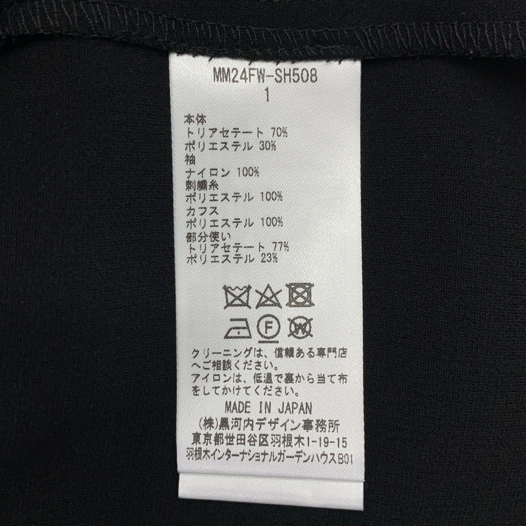 Mame Kurogouchi / 마메쿠로고우치 | 2024AW | Acetate Polyester Floral Lace-Sleeve Shirt / 레이스 슬리브 셔츠 블라우스 | 1 |