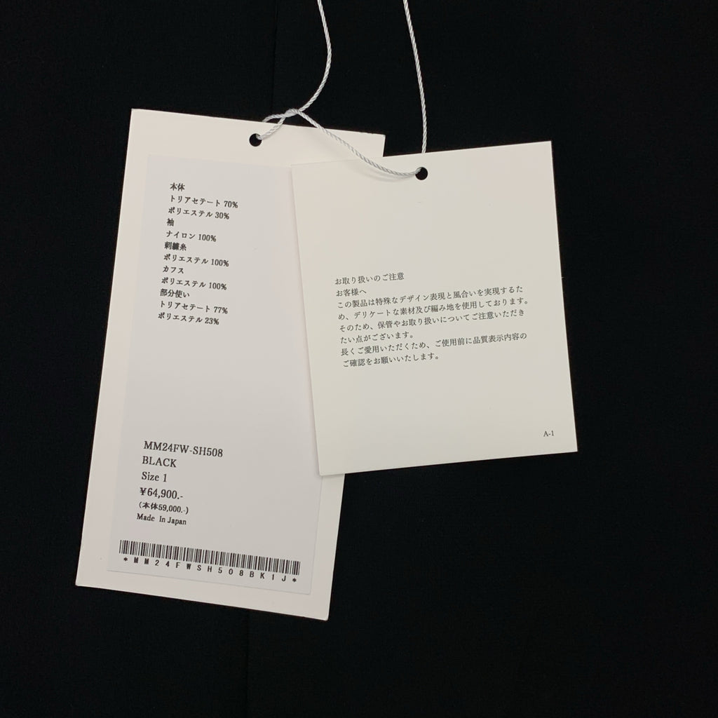 Mame Kurogouchi / 마메쿠로고우치 | 2024AW | Acetate Polyester Floral Lace-Sleeve Shirt / 레이스 슬리브 셔츠 블라우스 | 1 |