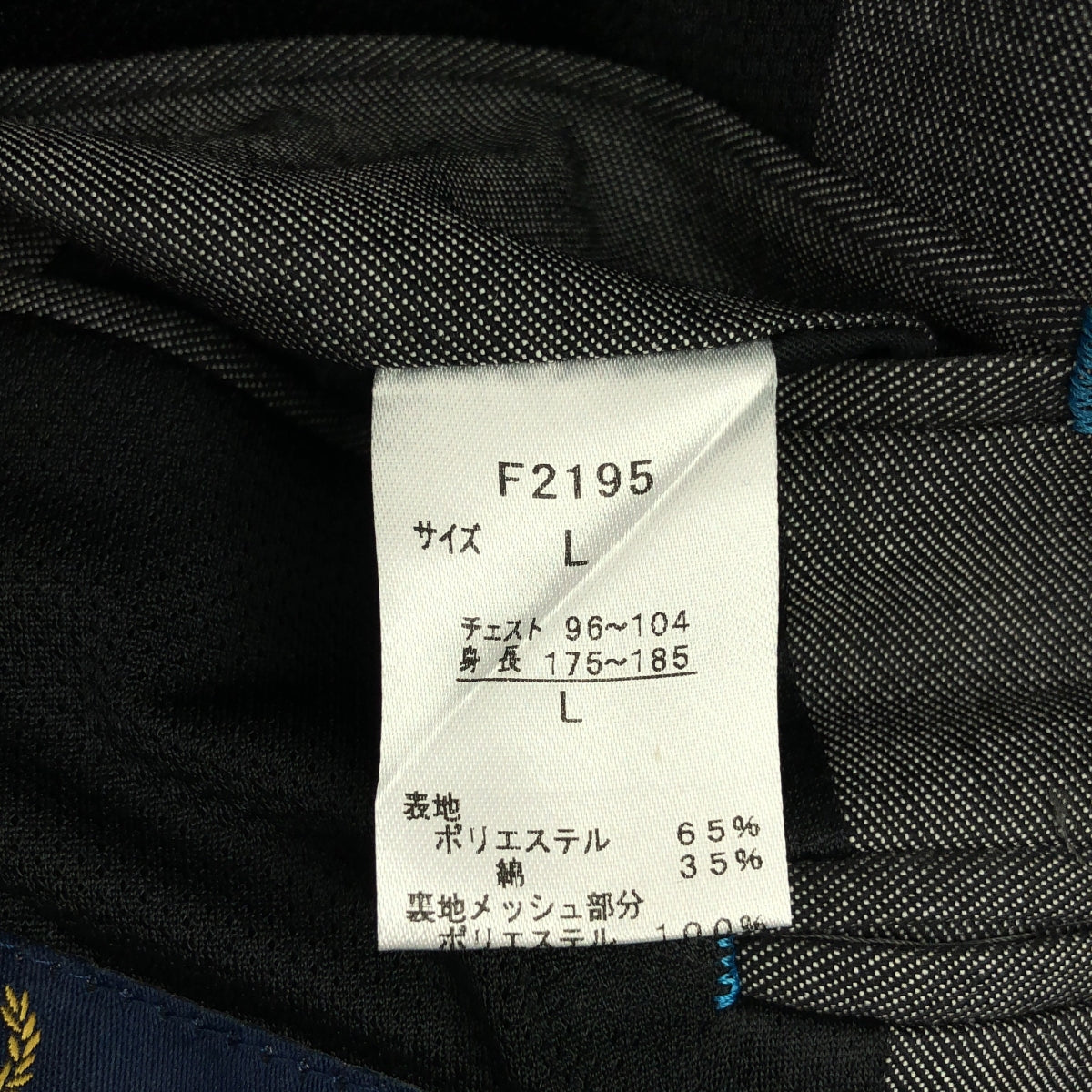 FRED PERRY / フレッドペリー | テーラード ジャケット | L | グレー | メンズ