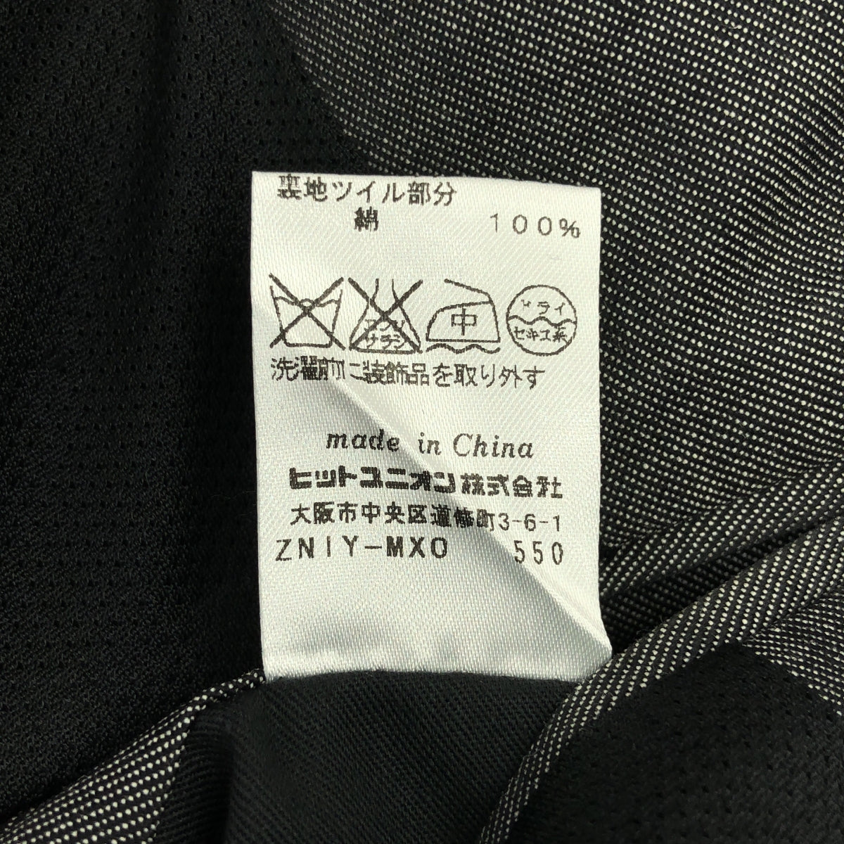 FRED PERRY / フレッドペリー | テーラード ジャケット | L | グレー | メンズ