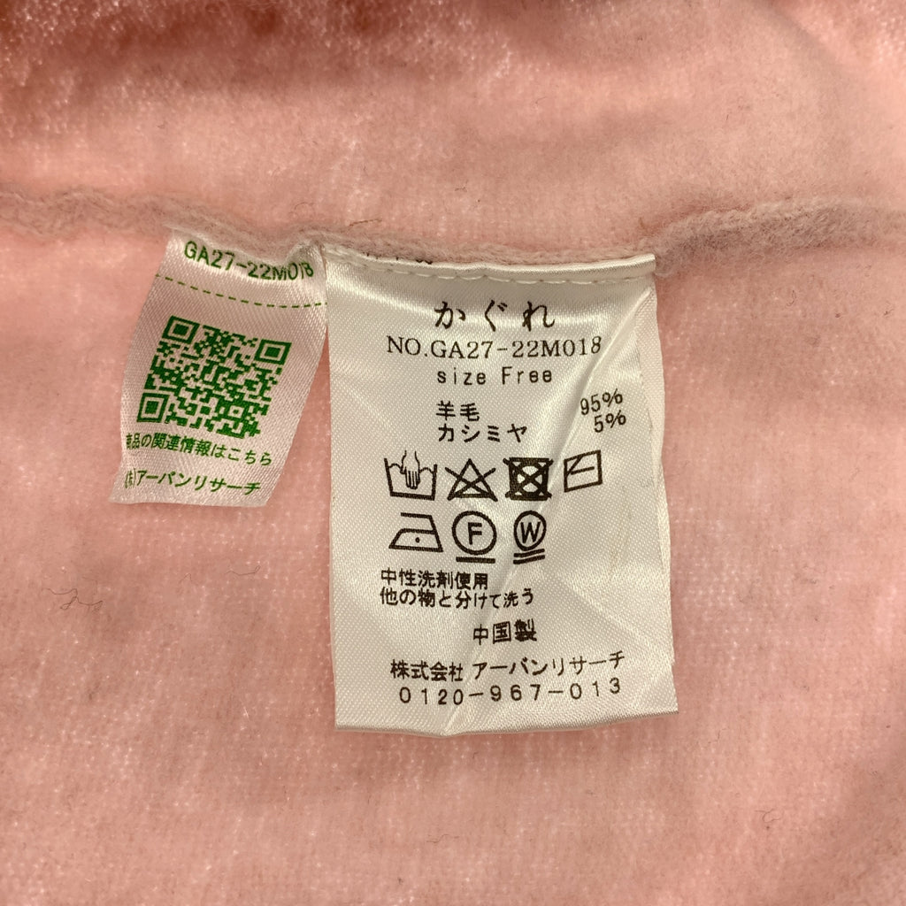 kagure | 羊毛羊絨高領針織衫 | F碼 | 女款