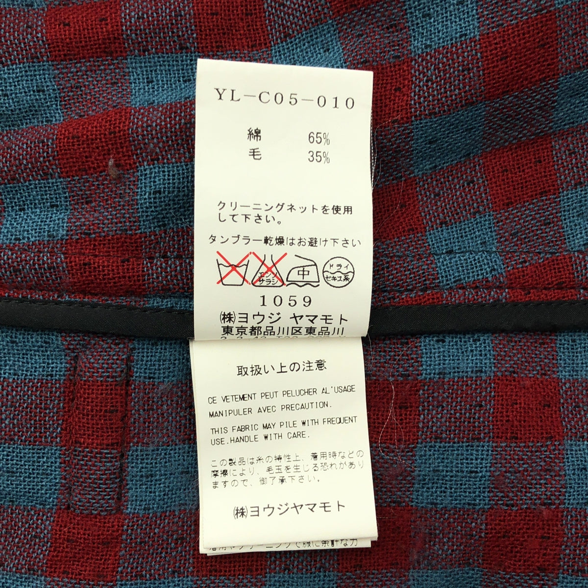 Y's / ワイズヨウジヤマモト | コットンウール ステンカラー ベルテッド コート | 1 | ブラック | レディース