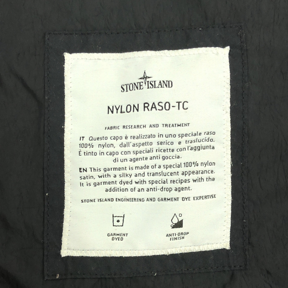 STONE ISLAND / ストーンアイランド | NYLON RASO-TC VEST / ナイロン ラソ TC ベスト | L | メンズ