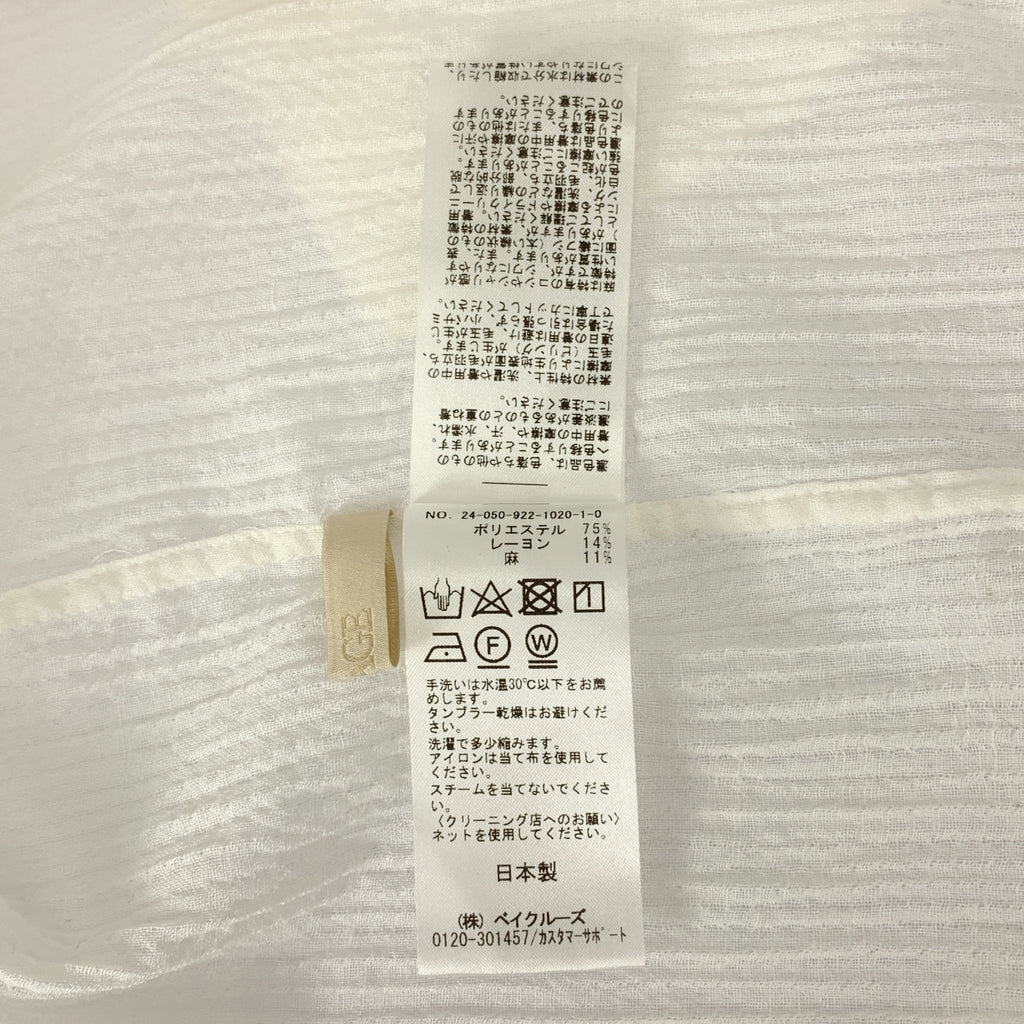 Plage / プラージュ | 2024SS | Washer Long コットン ロング シャツ |