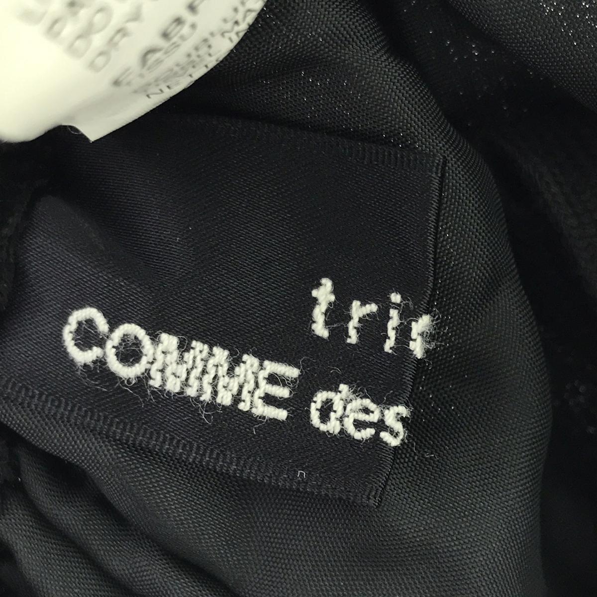 tricot COMME des GARCONS / 트리코콤 데 갤슨 | 2009AW | 도트 벨루어 개더 롱 스커트 |