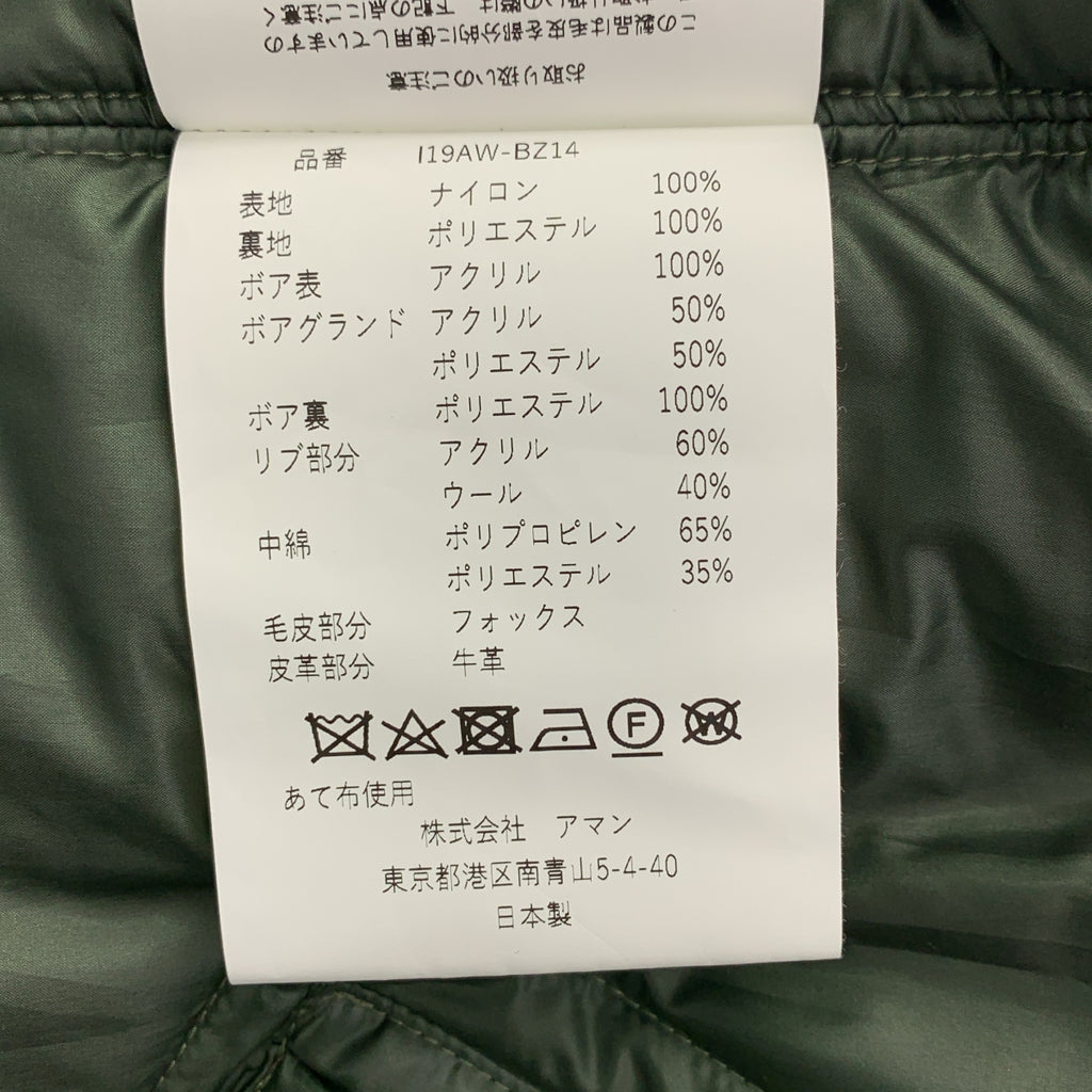 INSCRIRE / 안스쿠리아 | 군사 비행 오버 블루존 재킷 후디 / 착탈가능한 모피 | 36 | 여성
