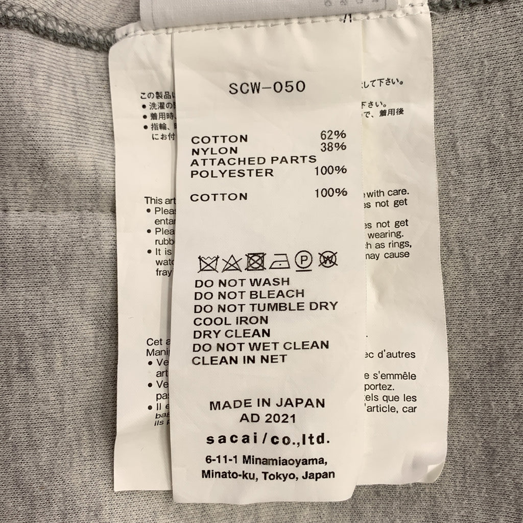 sacai | 海綿汗衫連帽衫 | 尺寸 1 | 女款