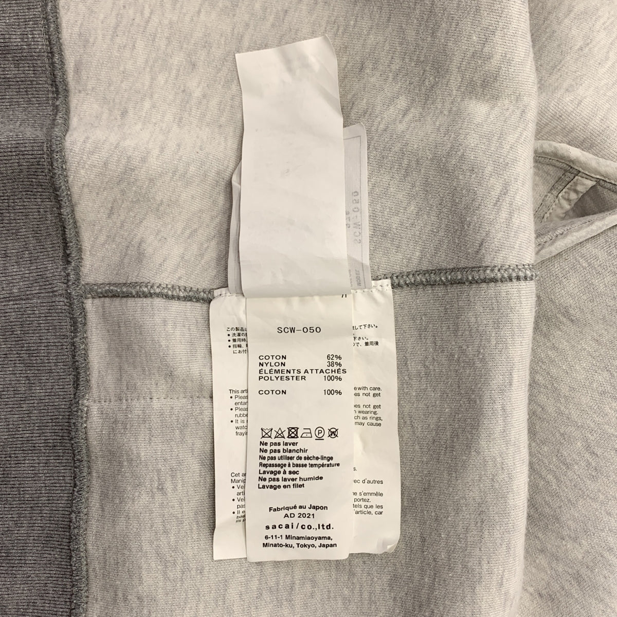 sacai | 海綿汗衫連帽衫 | 尺寸 1 | 女款