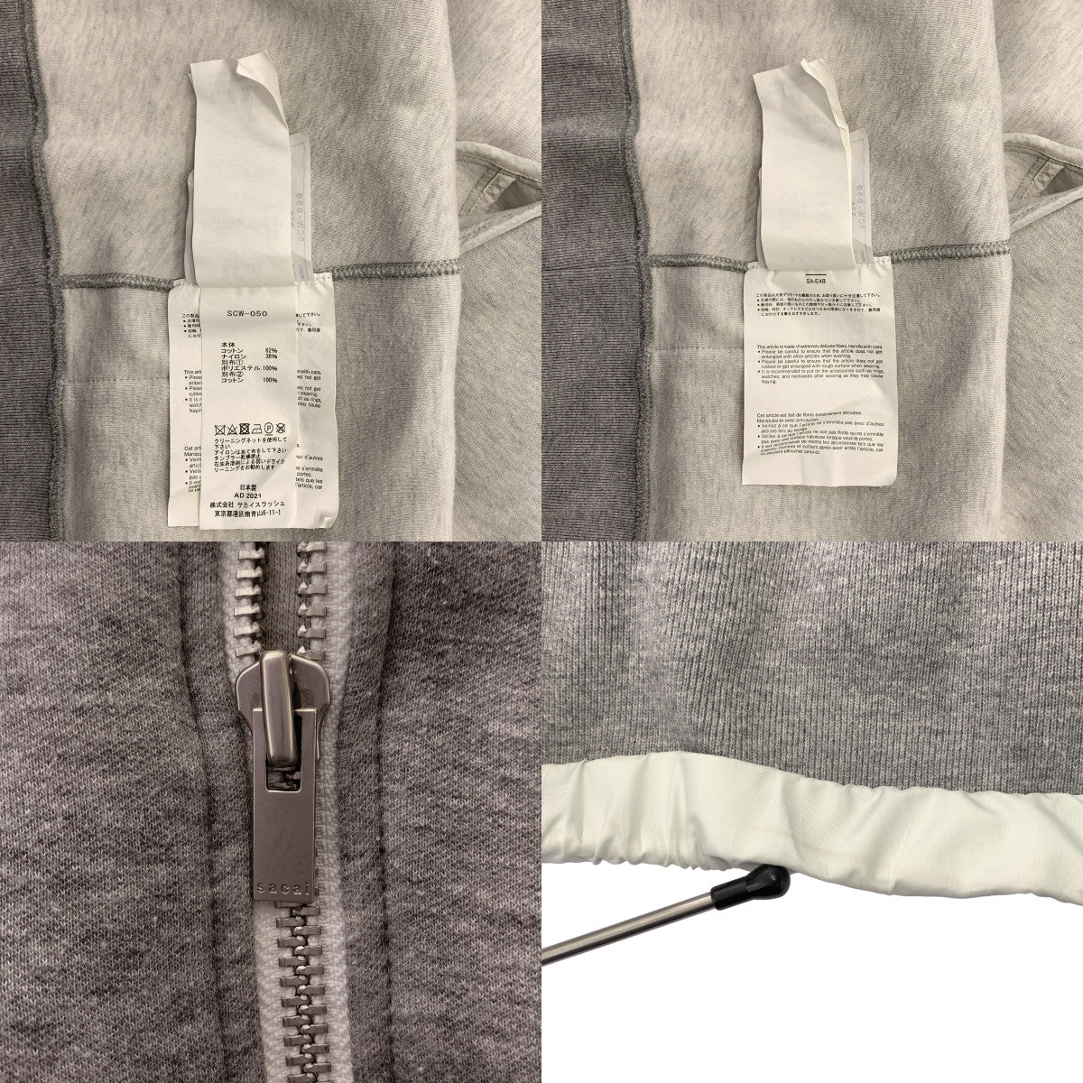 sacai | 海綿汗衫連帽衫 | 尺寸 1 | 女款