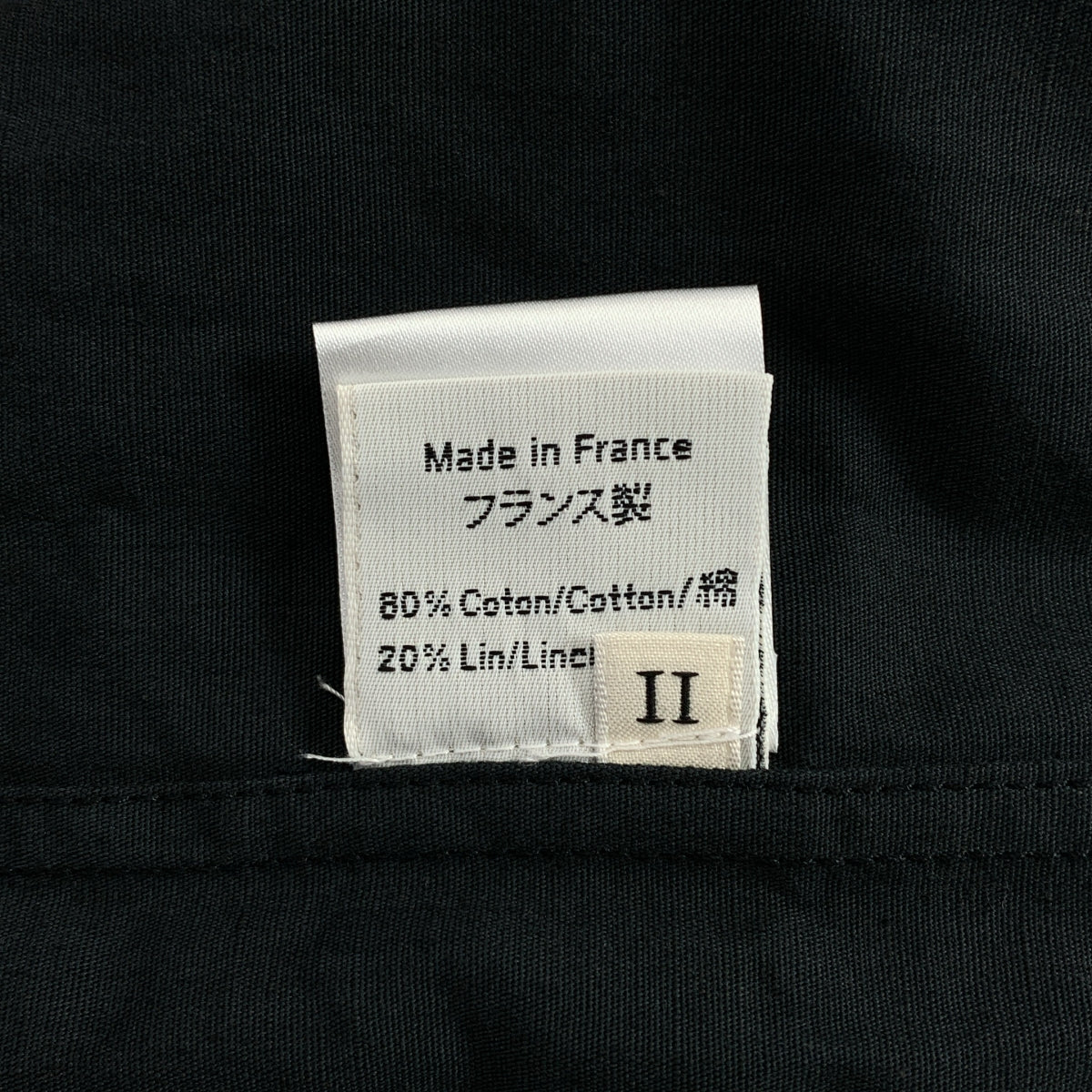 Atlantique Ascoli / アトランティックアスコリ | フリル ブラウス シャツ | II | レディース