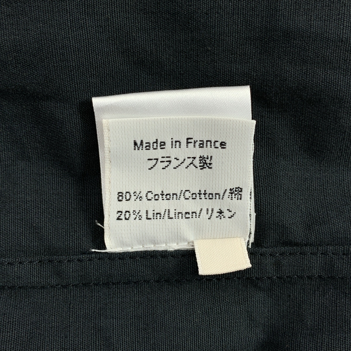 Atlantique Ascoli / アトランティックアスコリ | フリル ブラウス シャツ | II | レディース