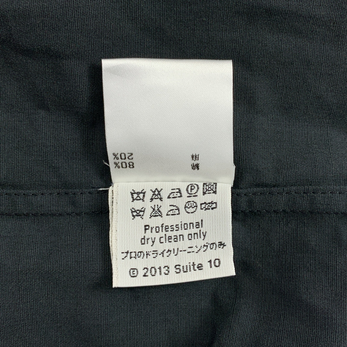 Atlantique Ascoli / アトランティックアスコリ | フリル ブラウス シャツ | II | レディース