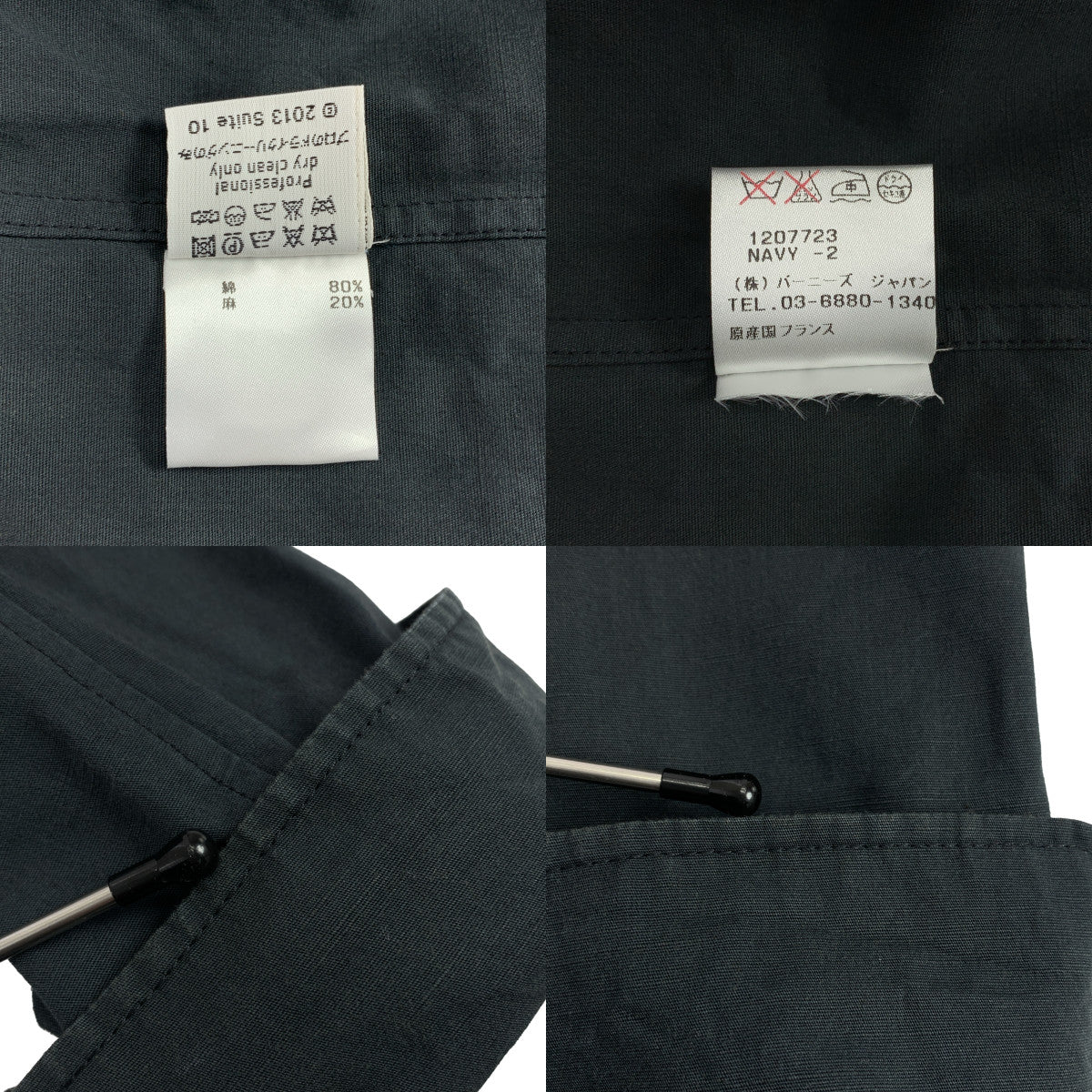 Atlantique Ascoli / アトランティックアスコリ | フリル ブラウス シャツ | II | レディース