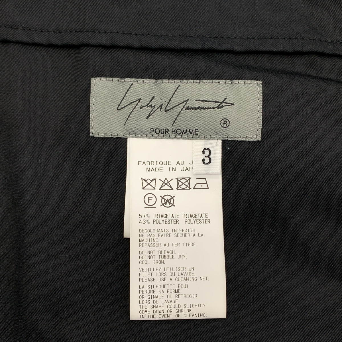 [狀況極佳] YOHJI YAMAMOTO POUR HOMME | 2025SS | TA TUXEDO 鏤空細部長褲 / 抽繩寬褲 | 尺寸 3 | 黑色 | 男款