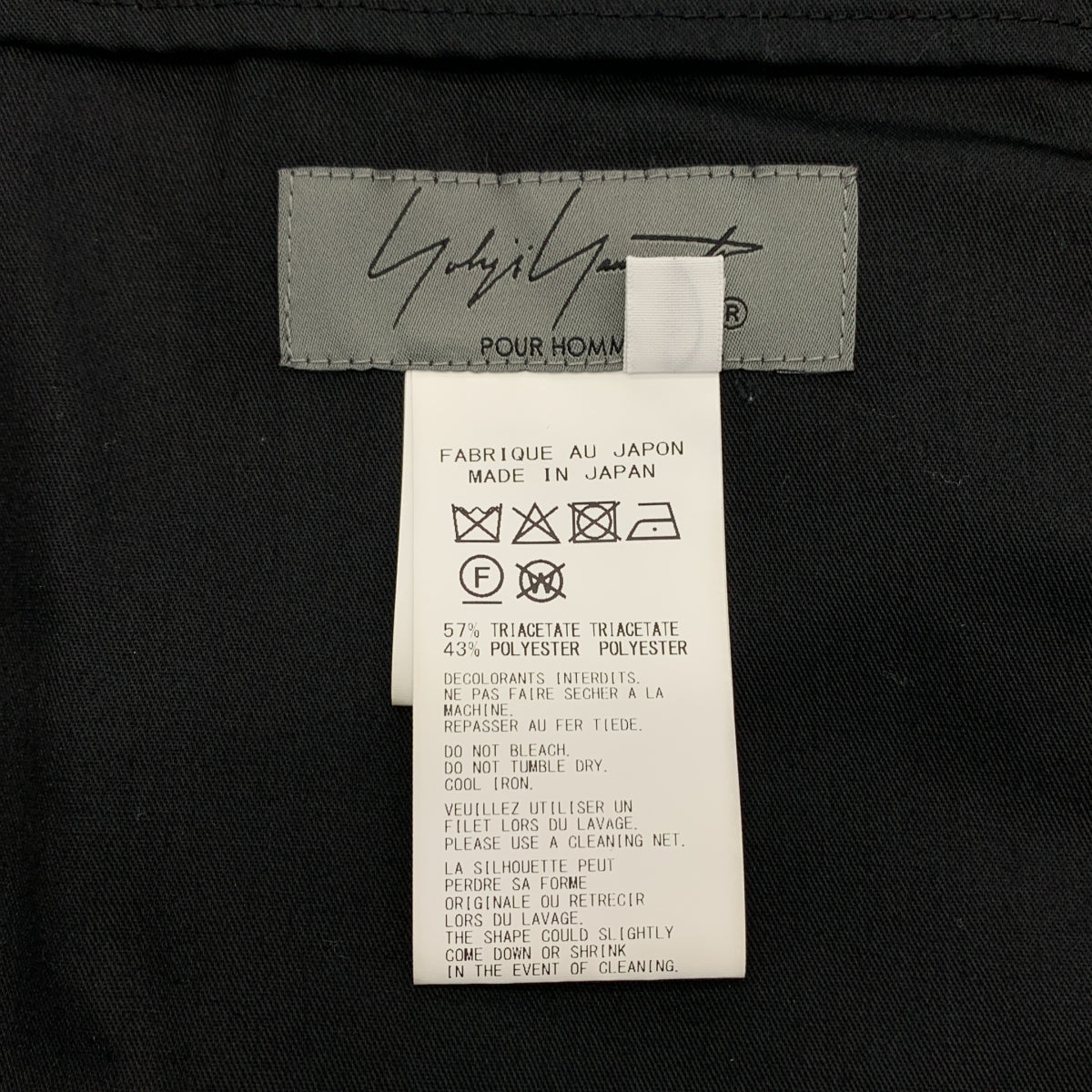 [狀況極佳] YOHJI YAMAMOTO POUR HOMME | 2025SS | TA TUXEDO 鏤空細部長褲 / 抽繩寬褲 | 尺寸 3 | 黑色 | 男款