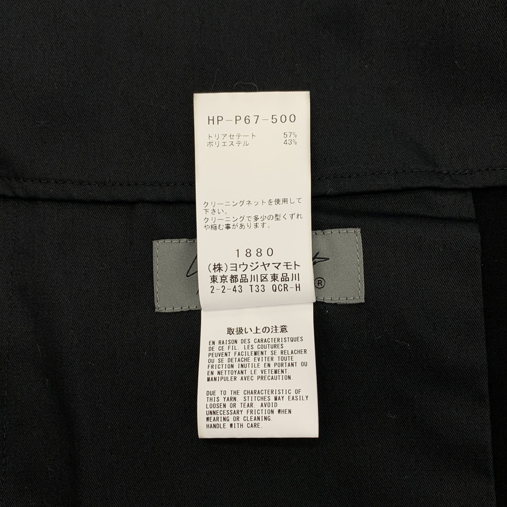 YOHJI YAMAMOTO POUR HOMME / 요우지야마모토 풀 옴므 | 2025SS | TA TUXEDO CUT-OUT DETAIL PANTS / 드로스트링 와이드 슬랙스 팬츠 | 3 |
