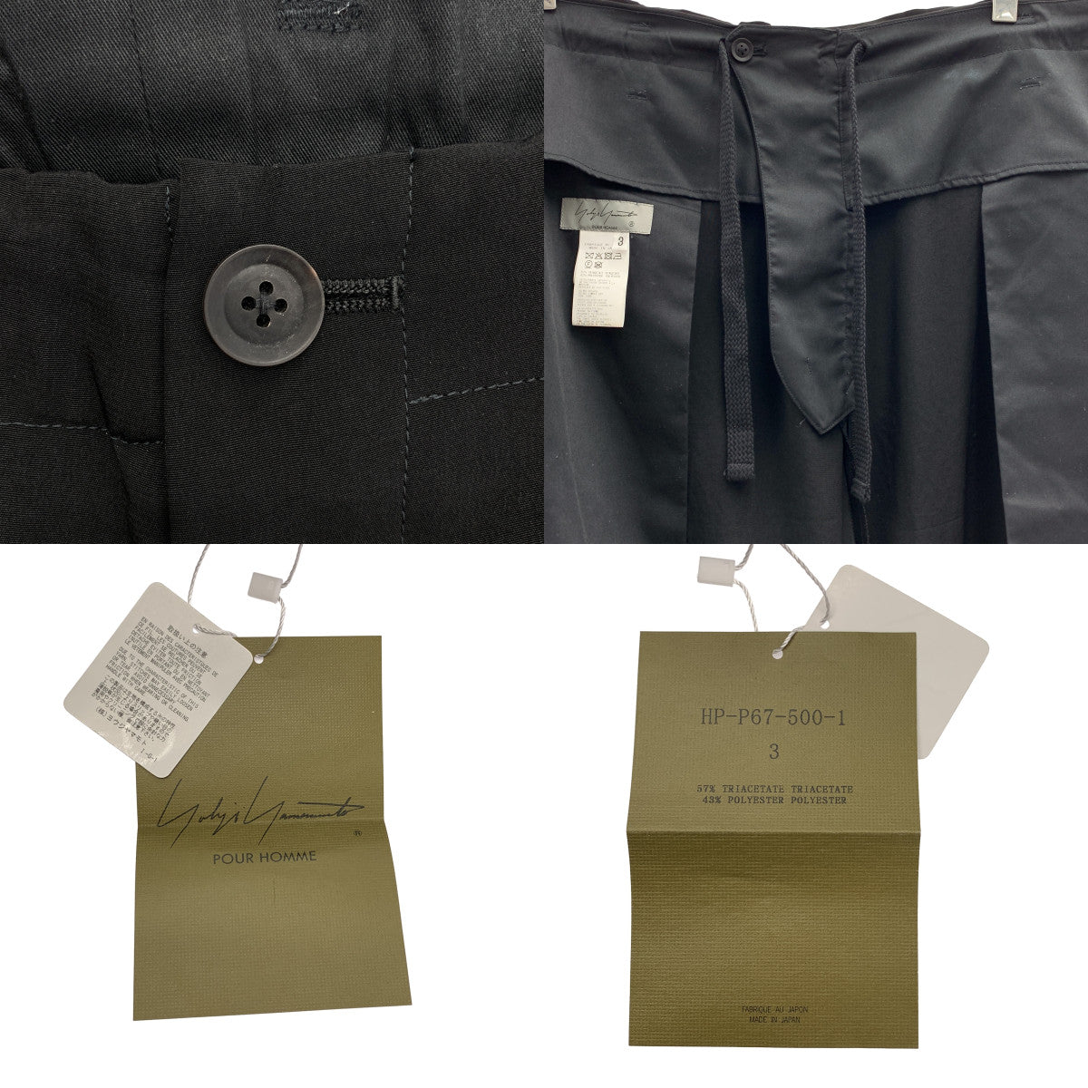 [狀況極佳] YOHJI YAMAMOTO POUR HOMME | 2025SS | TA TUXEDO 鏤空細部長褲 / 抽繩寬褲 | 尺寸 3 | 黑色 | 男款