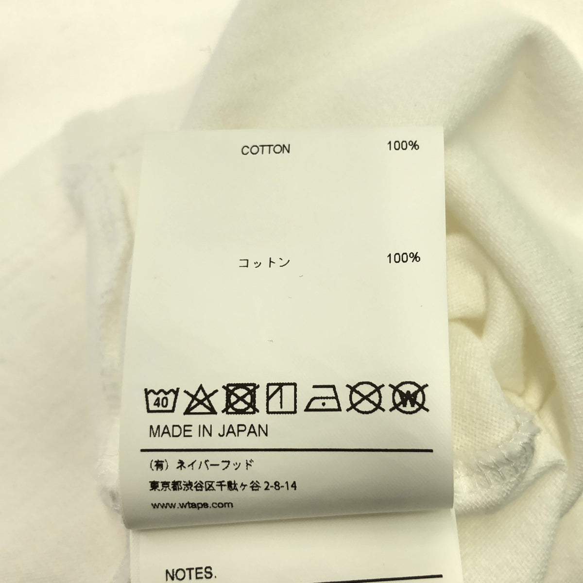 WTAPS / 雙擊 | 2020春夏 | BLANK SS 02 TEE 純色 T 卹 | 2 |白色 |男士