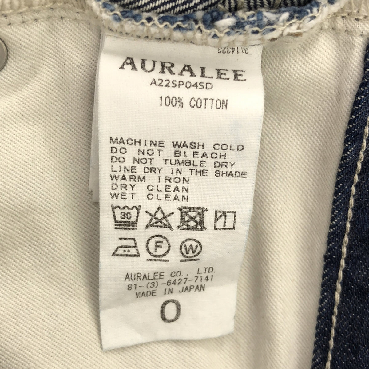 AURALEE / オーラリー | SELVEDGE LIGHT DENIM WIDE PANTS / セルビッチ デニム ワイドパンツ | 0 | レディース