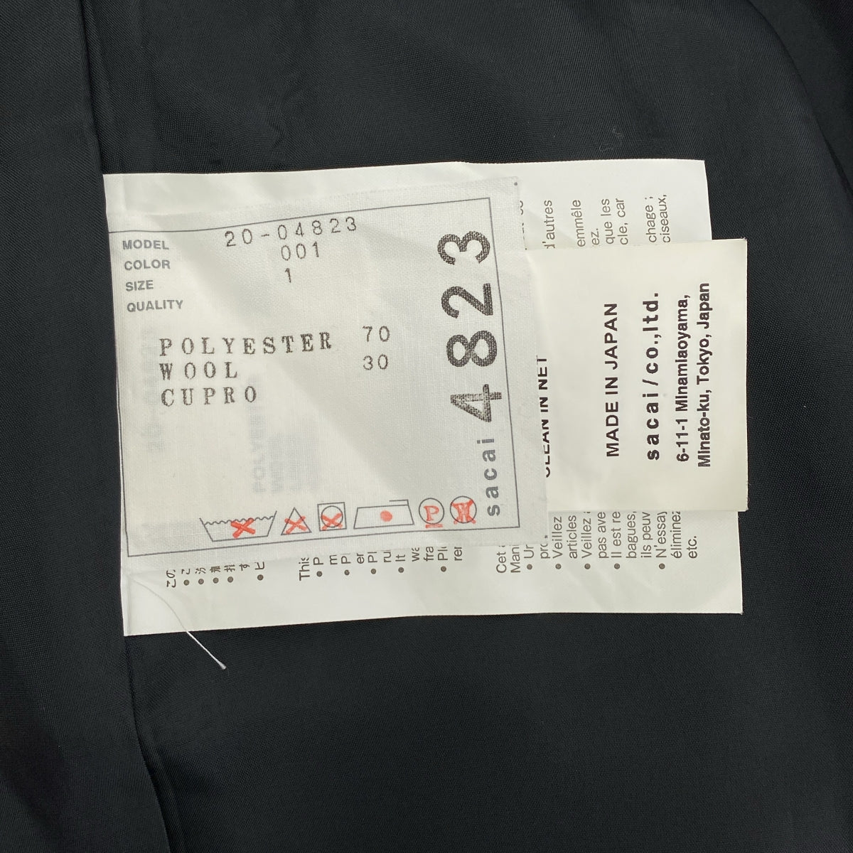 sacai / 사카이 | 사이드 라인 테이퍼드 슬릿 팬츠 | 1 | 블랙 | 여성