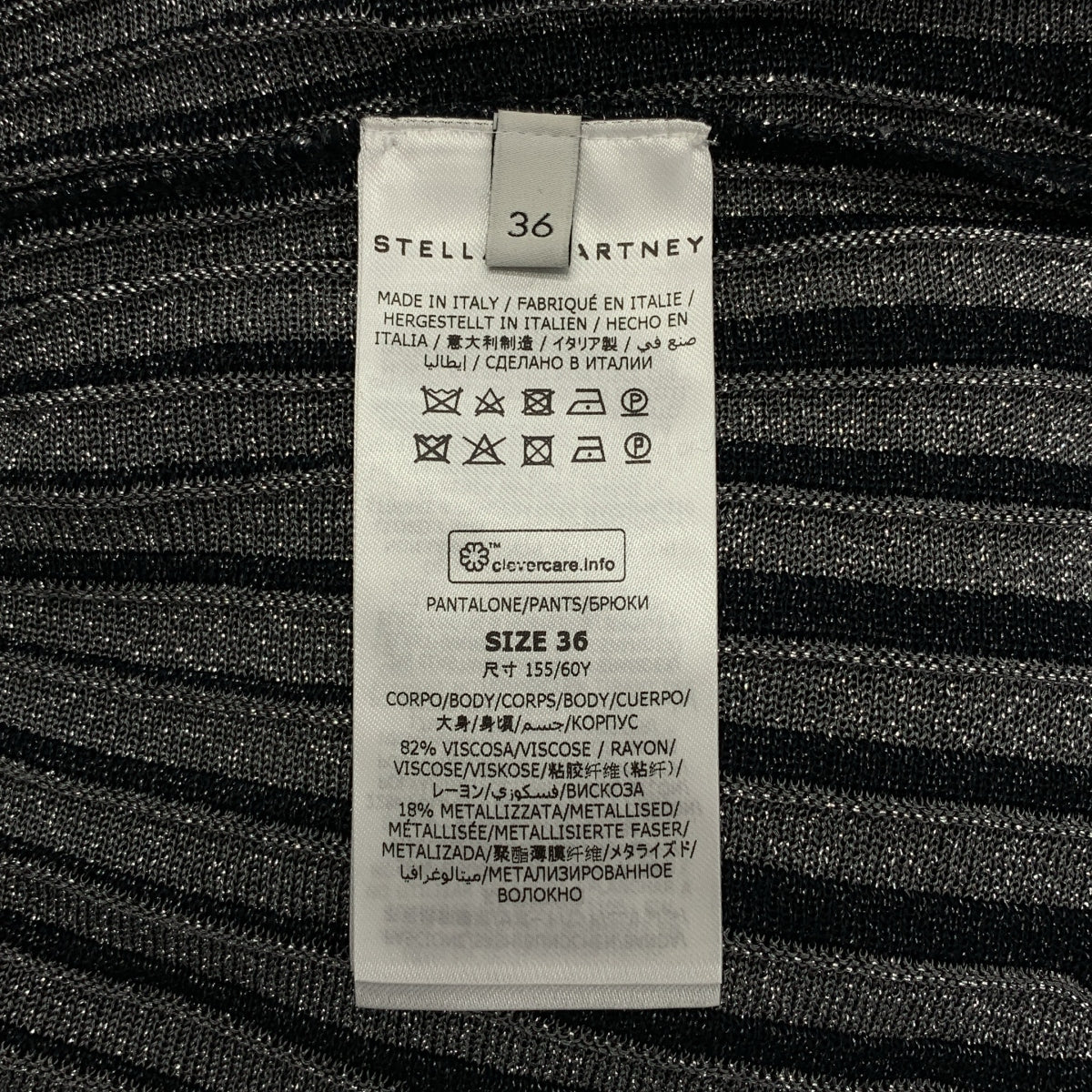 STELLA McCARTNEY / ステラマッカートニー | EVERDAY EVENING PLAEATS PANTS イブニング プリーツ パンツ | 36 | レディース