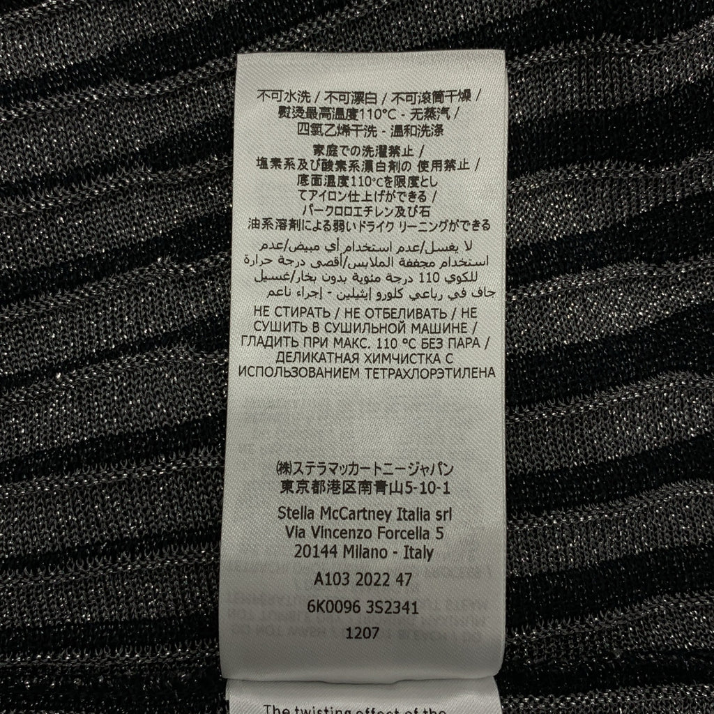 STELLA McCARTNEY / ステラマッカートニー | EVERDAY EVENING PLAEATS PANTS イブニング プリーツ パンツ | 36 | レディース