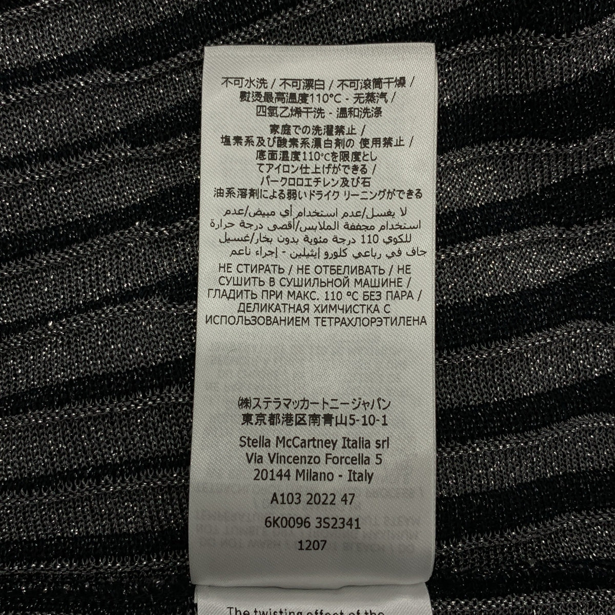 STELLA McCARTNEY / ステラマッカートニー | EVERDAY EVENING PLAEATS PANTS イブニング プリーツ パンツ | 36 | レディース