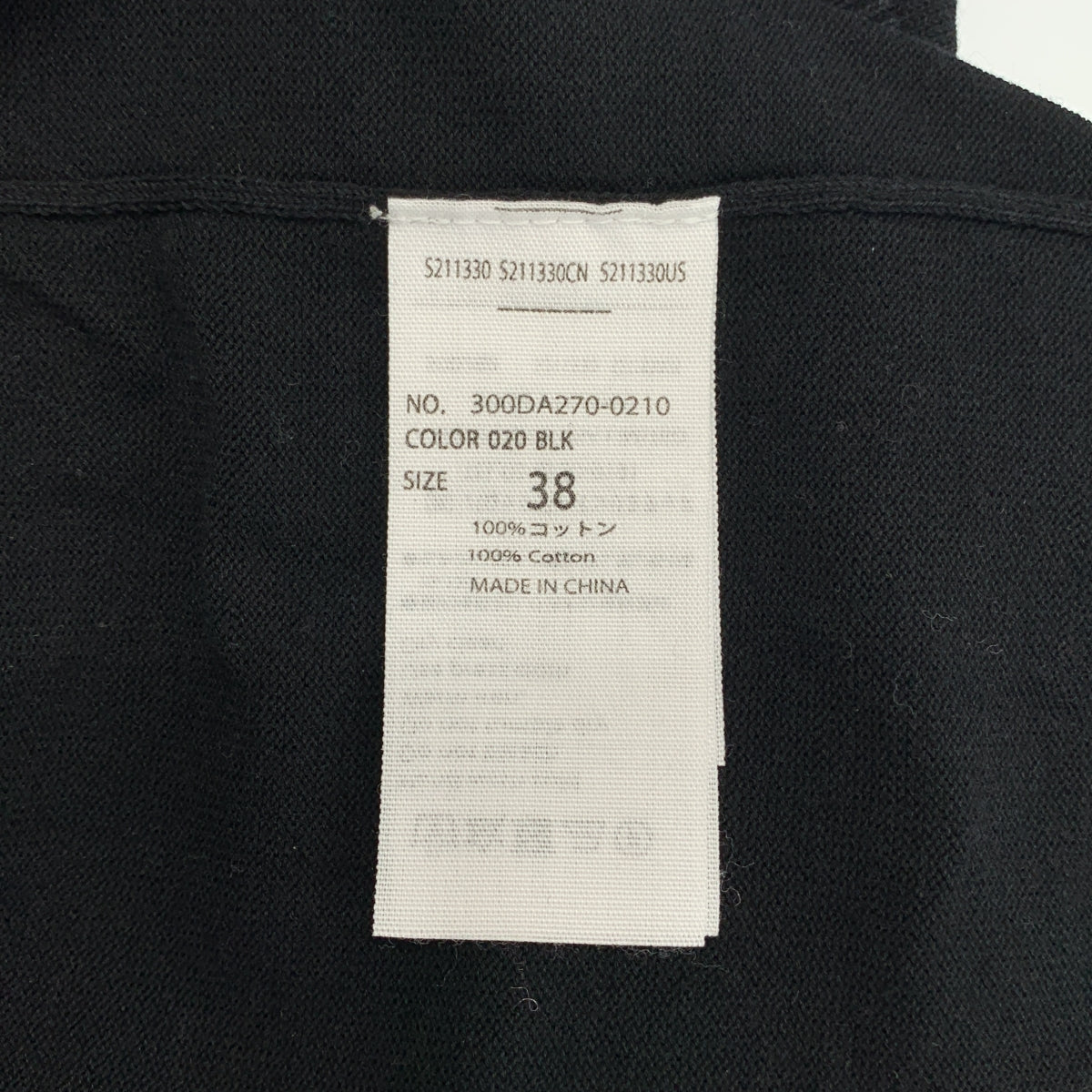 ENFOLD / 엠 폴드 | 코튼 풀오버 박스 니트 | 38 | 여성