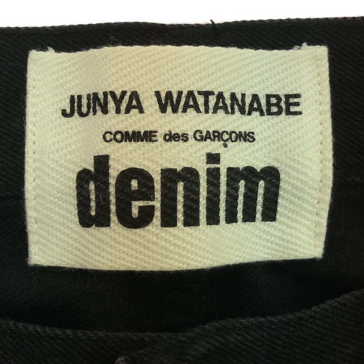 JUNYA WATANABE COMME des GARCONS / 渡邊淳也 | 2014秋冬 |格紋亮片拼接牛仔褲 | M |黑色 |女性的