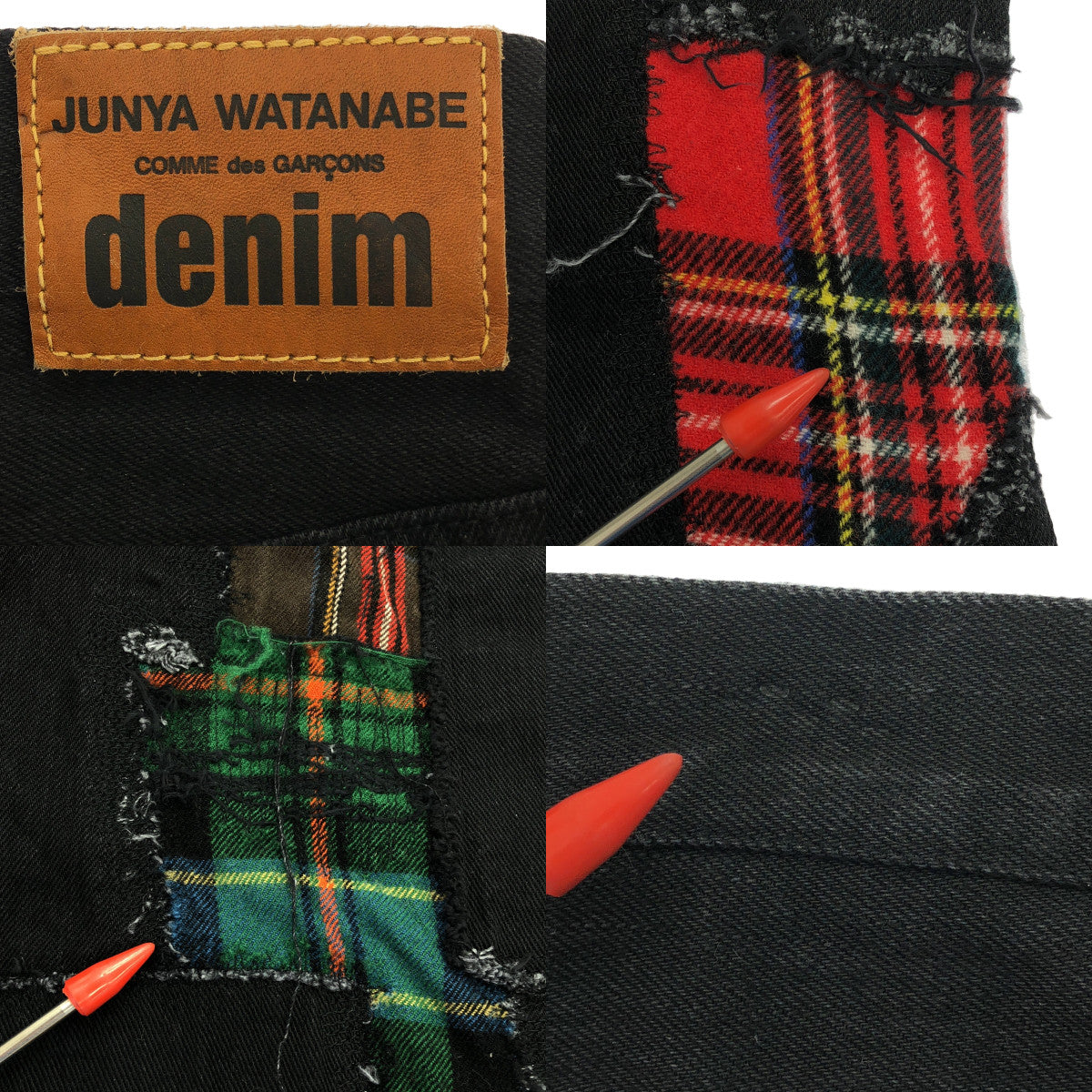 JUNYA WATANABE COMME des GARCONS / ジュンヤワタナベ | 2014AW | チェック柄 スパンコール パッチワーク デニムパンツ | M | レディース