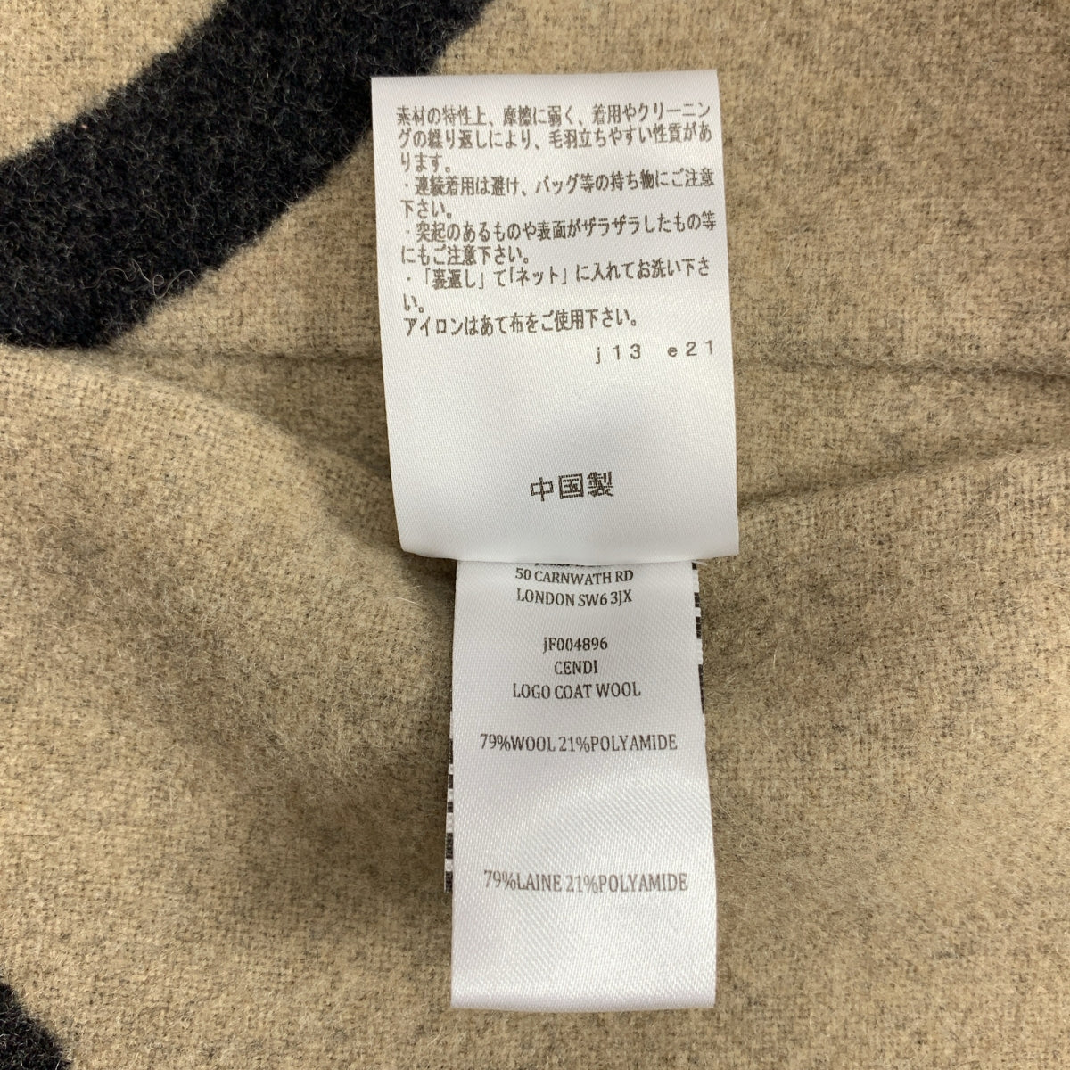 JOSEPH / 조셉 | LOGO COAT WOOL 울 로고 롱 코트 | 38 | 여성