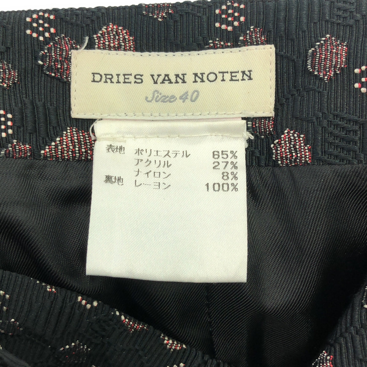DRIES VAN NOTEN / 드리스 반 노텐 | 자가드 롱 스커트 | 40 | 블랙 / 레드 | 여성