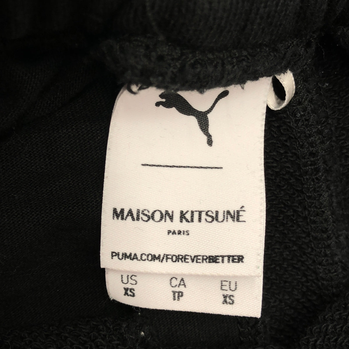 MAISON KITSUNE / 메종 여우 | × PUMA Sweatpants 조거 팬츠 | XS | 남성