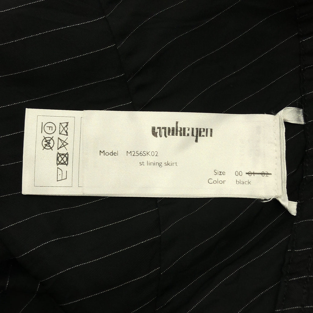 mukcyen / 무샨 | 2025SS | ST LINING SKIRT 스트라이프 슬릿 스커트 | 00 |