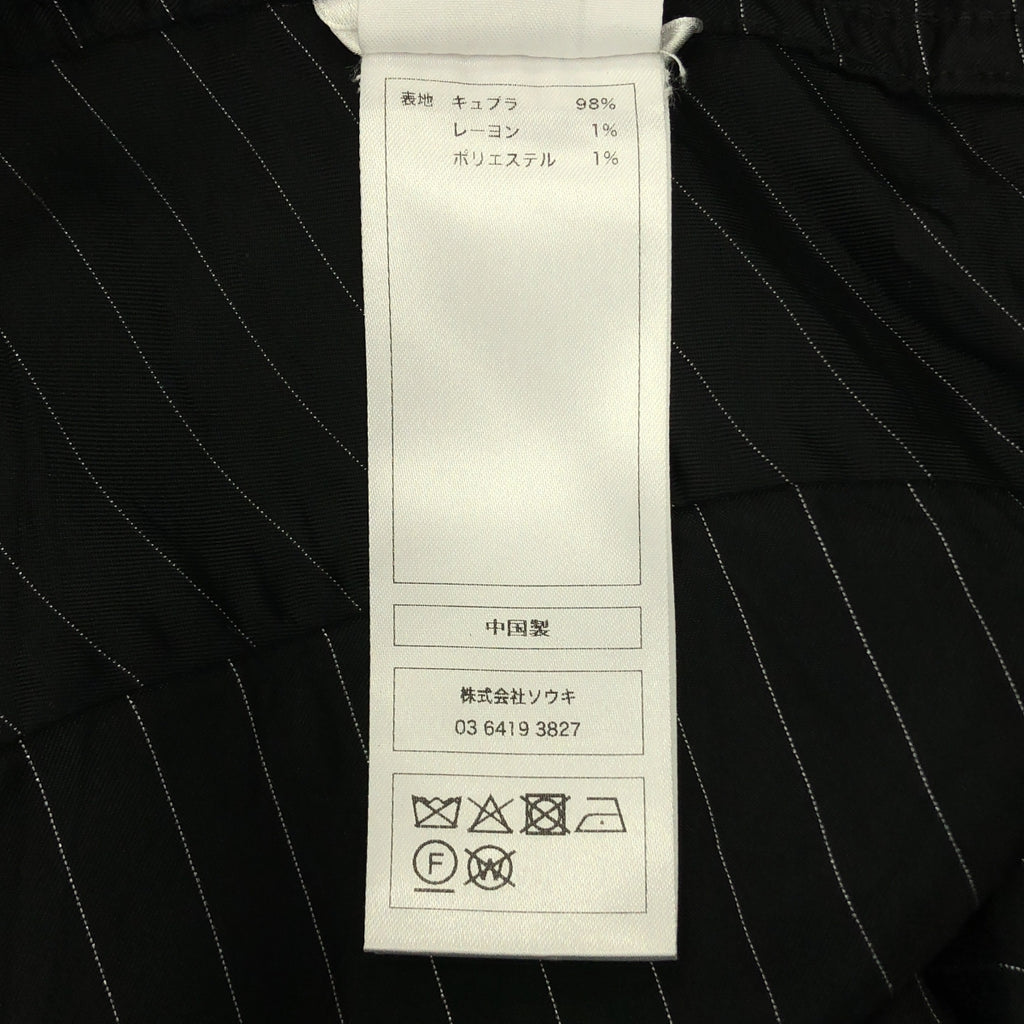 mukcyen / 무샨 | 2025SS | ST LINING SKIRT 스트라이프 슬릿 스커트 | 00 |