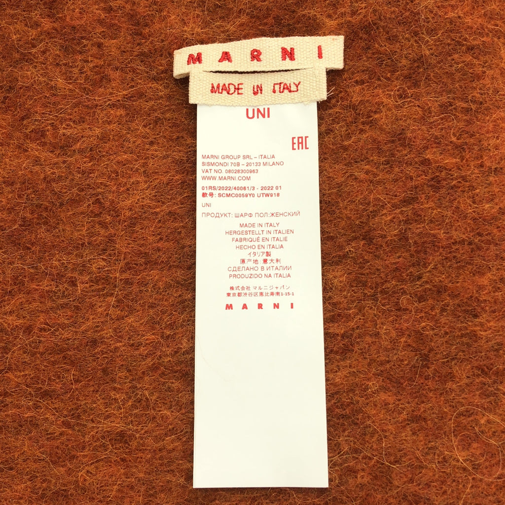 MARNI / マルニ | 2022 | アルパカ混 フリンジ マフラー ストール |