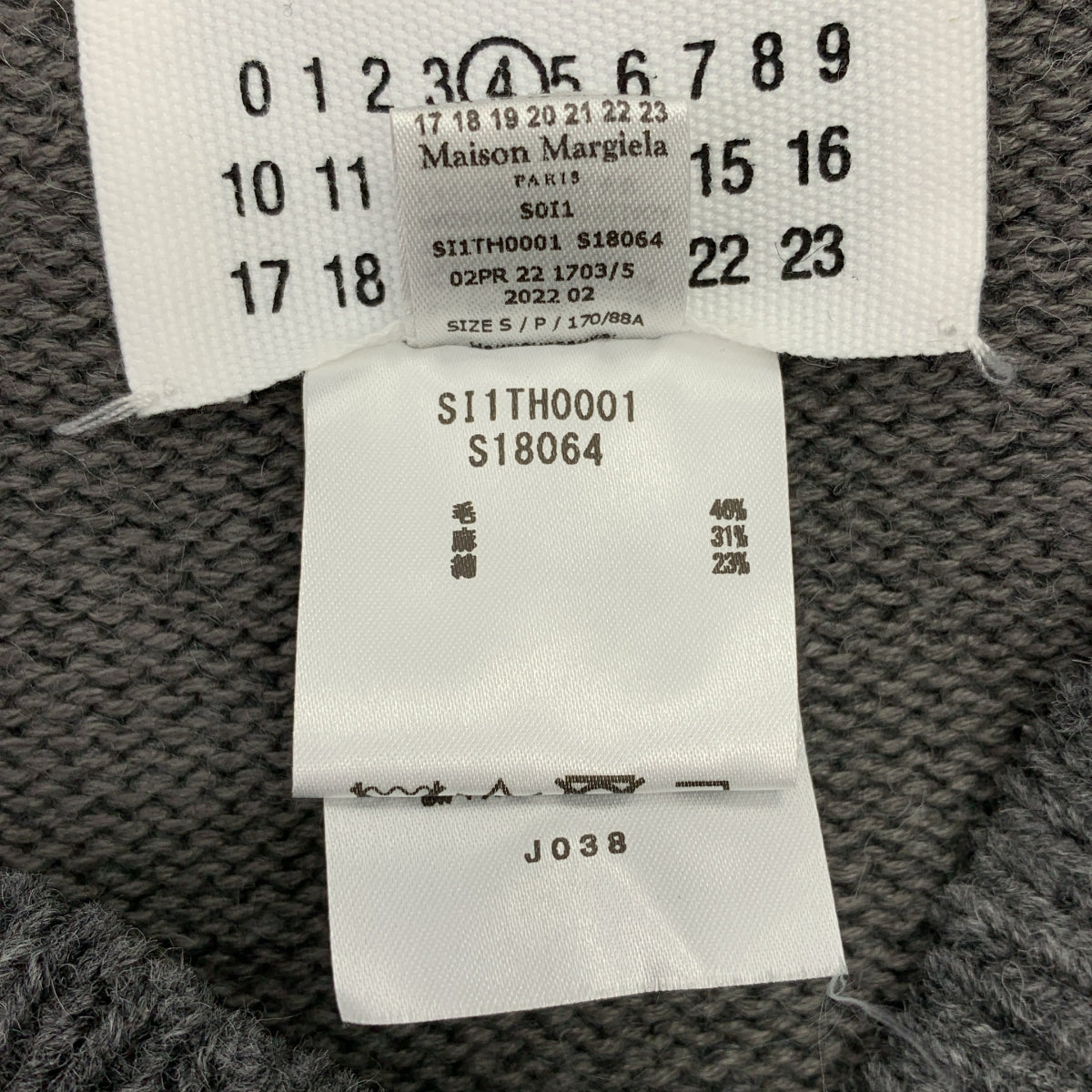 Maison Margiela / メゾンマルジェラ | 2022AW | オーバーサイズ タバード Vネック ジレ ユニセックス | S |