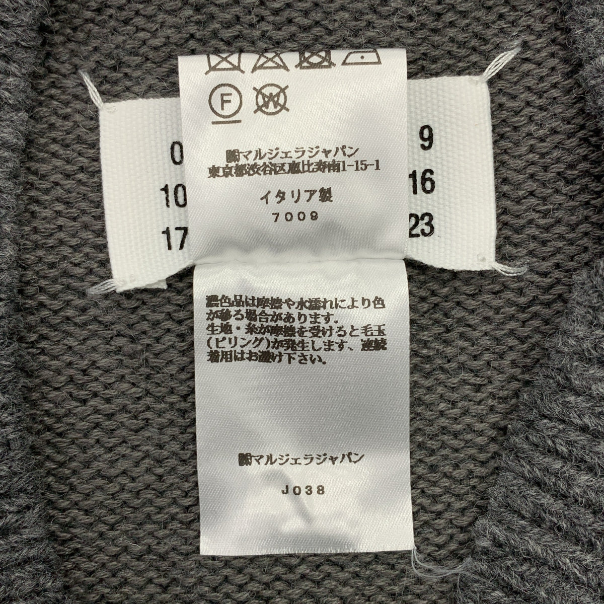 Maison Margiela / メゾンマルジェラ | 2022AW | オーバーサイズ タバード Vネック ジレ ユニセックス | S |