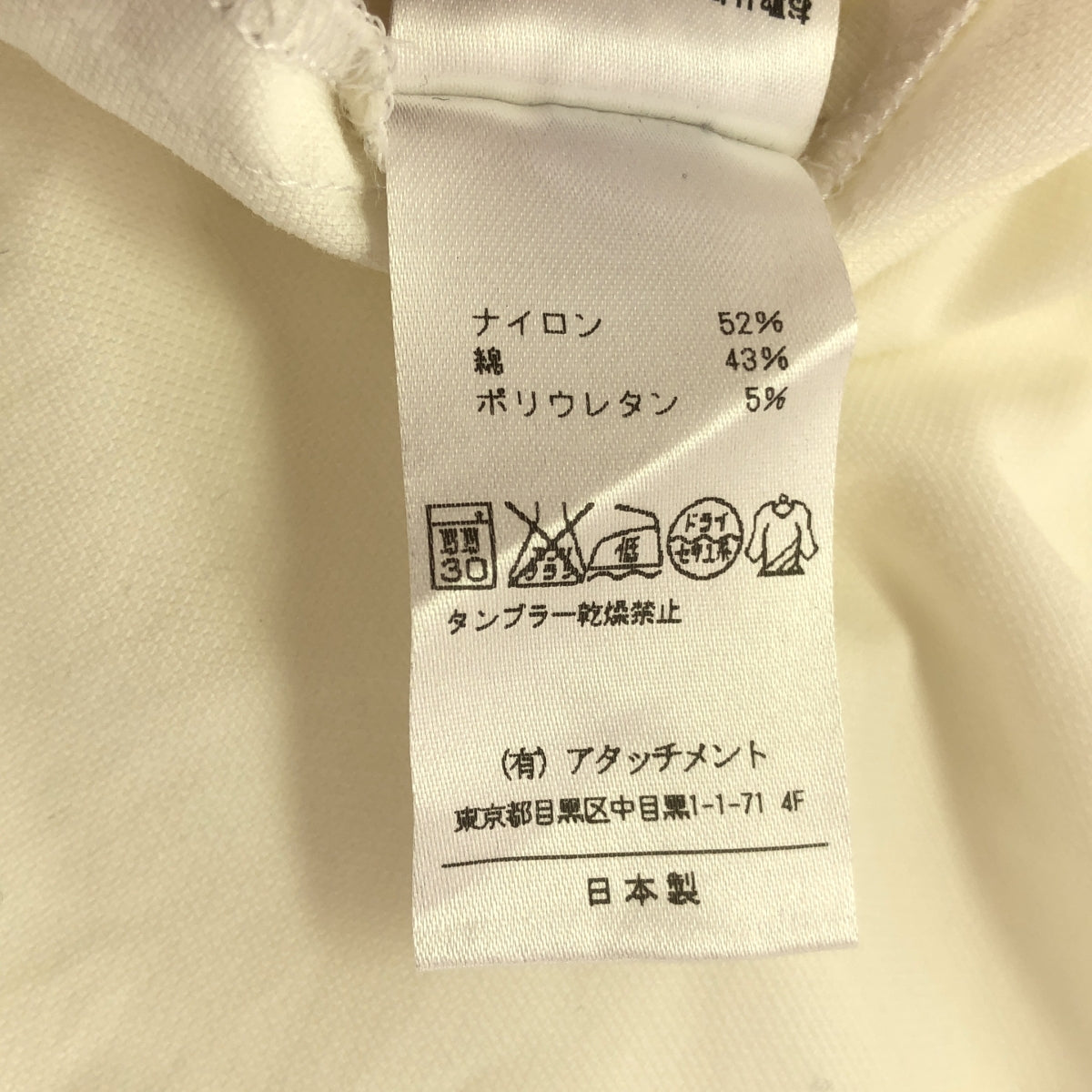 KAZUYUKI KUMAGAI ATTACHMENT | Nylon cotton stretch oxford shirt | 2 | Men's