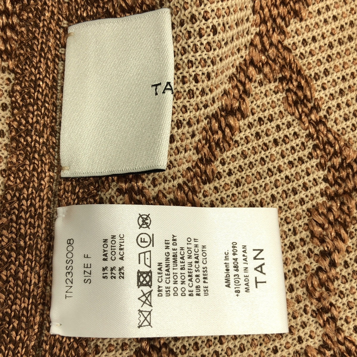 TAN / タン | 2023SS | ジャガード フリンジ ジラフベスト | F | レディース