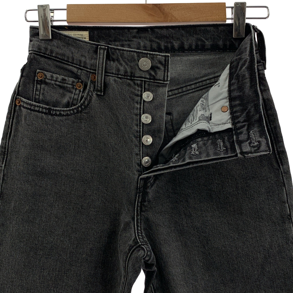 【美品】  Levi's / リーバイス | × BIOTOP Premium 501CROP / ブラックデニム パンツ ジーンズ | 25 | チャコールグレー系 | レディース