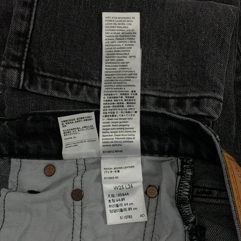 【美品】  Levi's / リーバイス | × BIOTOP Premium 501CROP / ブラックデニム パンツ ジーンズ | 25 | チャコールグレー系 | レディース