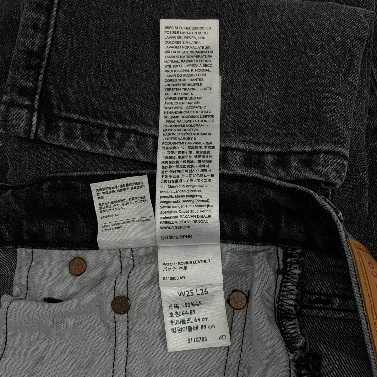 【美品】  Levi's / リーバイス | × BIOTOP Premium 501CROP / ブラックデニム パンツ ジーンズ | 25 | チャコールグレー系 | レディース